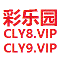 彩乐园官网CLY04.vip 胡金秋24分广厦力克广东 徐杰16分孙铭徽31+8